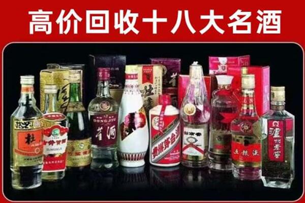 昆明市宜良回收老酒