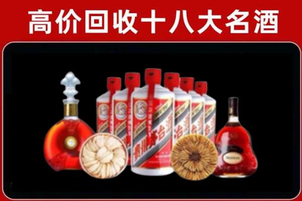 昆明市宜良回收名酒店