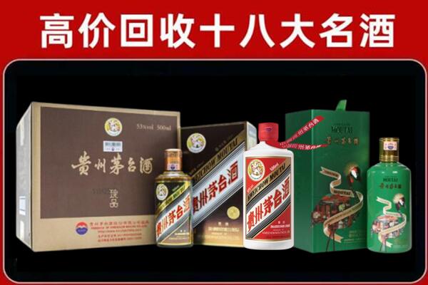昆明市宜良回收铁盖茅台酒