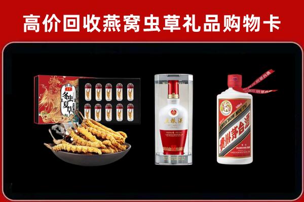 昆明市宜良回收名酒哪家好
